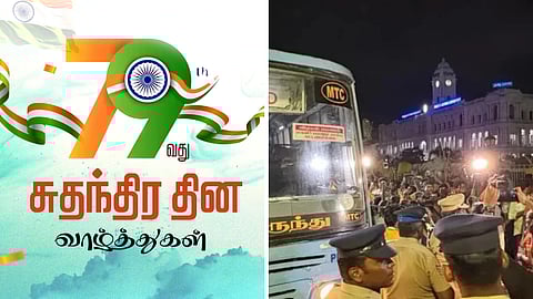 இன்றைய நாள் முக்கிய செய்திகள்