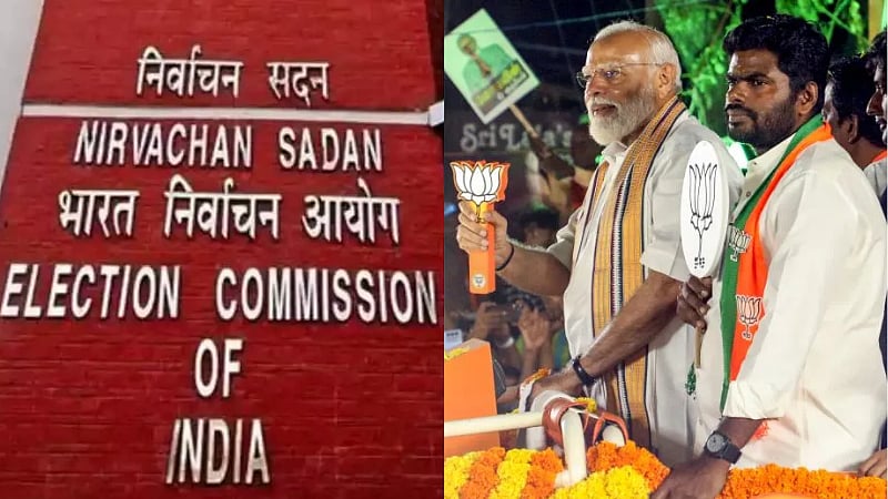 பாஜக 11% வாக்குகளைப் பெற்றது எப்படி? தமிழ்நாட்டிலும் வாக்காளர்கள் நீக்கமா? புதிய குற்றச்சாட்டு