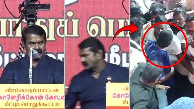 சீமான்