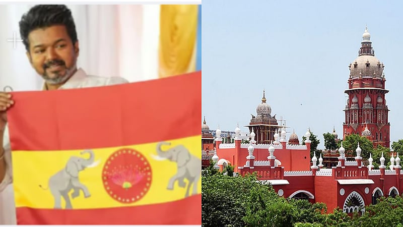 தவெக கொடிக்கு இனி தடையில்லை... உயர்நீதிமன்றம் உத்தரவு!