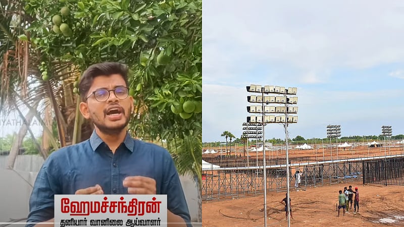TVK Madurai Conference|நாளை மதுரையில் மழை பெய்யுமா? வானிலை ஆய்வாளர் சொன்னது என்ன?