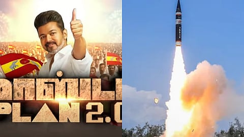TVK Conference - India Successfully Test-Fires Agni 5 