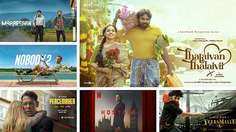 Nobody 2 முதல் தலைவன் தலைவி வரை.. இந்த வார ஓடிடி, தியேட்டர் லிஸ்ட்..!