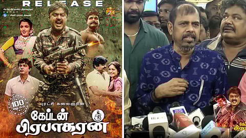 கேப்டன் பிரபாகரன் பார்ட் 2 