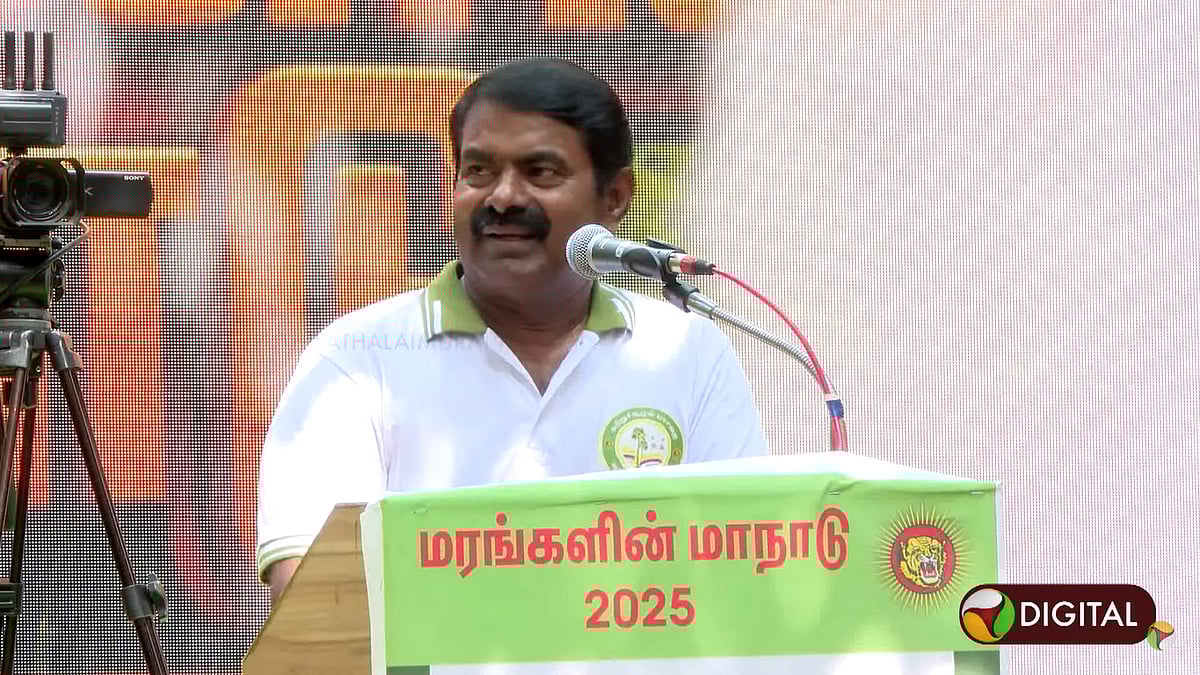 ”1000 மரங்கள் நட்டால் இறுதிசடங்கில் அரசு மரியாதை..” - மரங்கள் மாநாட்டில் சீமான் 