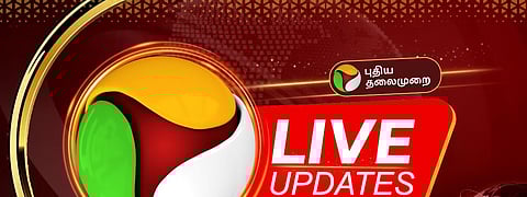 புதிய தலைமுறை