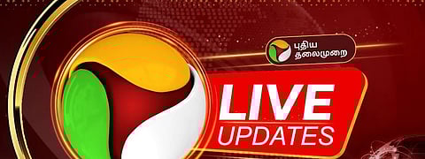 புதிய தலைமுறை