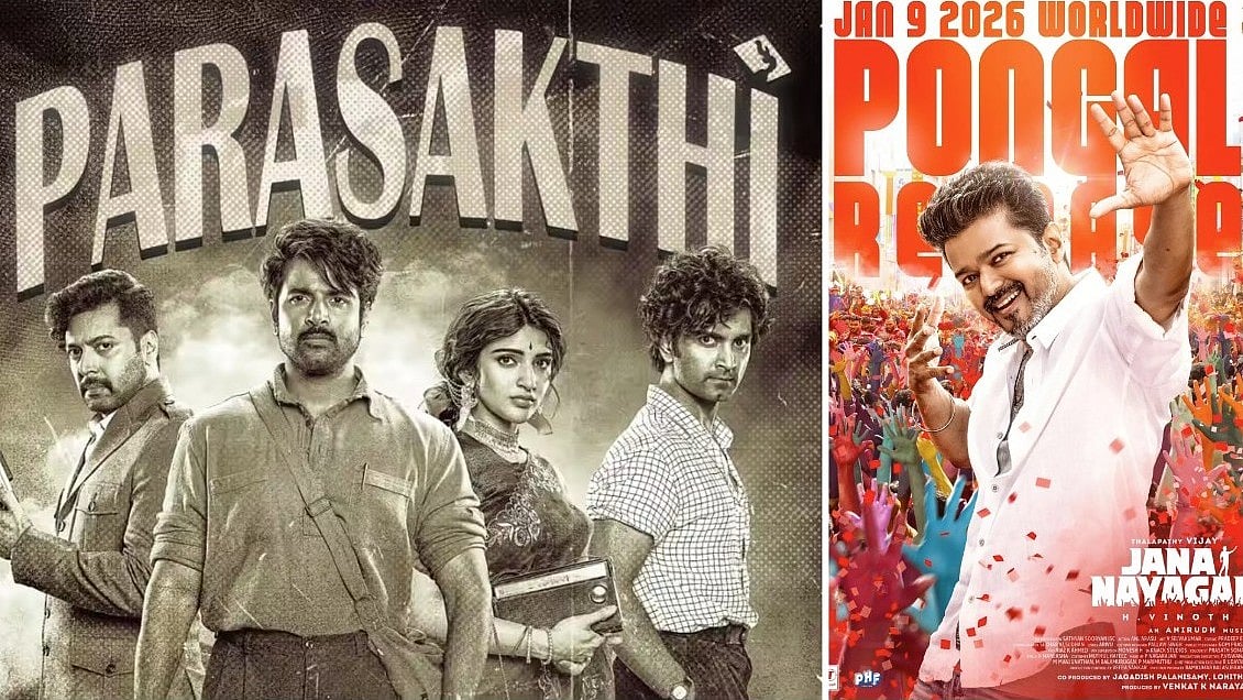 2026 பொங்கலுக்கு விஜயின் ஜனநாயகன் - SKவின் பராசக்தி! | Jana Nayagan | Parasakthi | Vijay