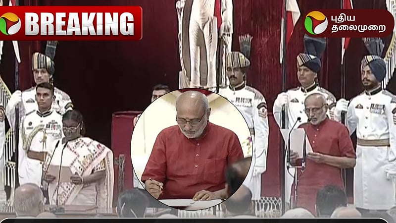 குடியரசு துணைத் தலைவராக பதவியேற்றார் சி.பி. ராதாகிருஷ்ணன்.. அவர் கடந்து வந்த பாதை.. 