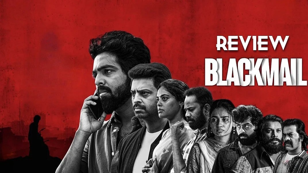 பரபரப்பான த்ரில்லர் படமாக ஈர்த்ததா `ப்ளாக்மெயில்'? | Blackmail | G V Prakash Kumar | Mu Maran