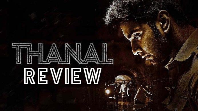 விறுவிறு திருப்பங்களுடன் கவர்ந்ததா `தணல்'? | Thanal Review | Atharvaa Murali | Lavanya Tripathi
