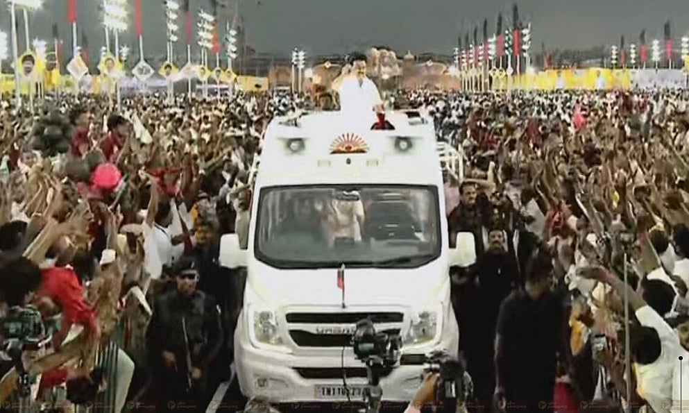 களைகட்டும் திமுக முப்பெரும் விழா