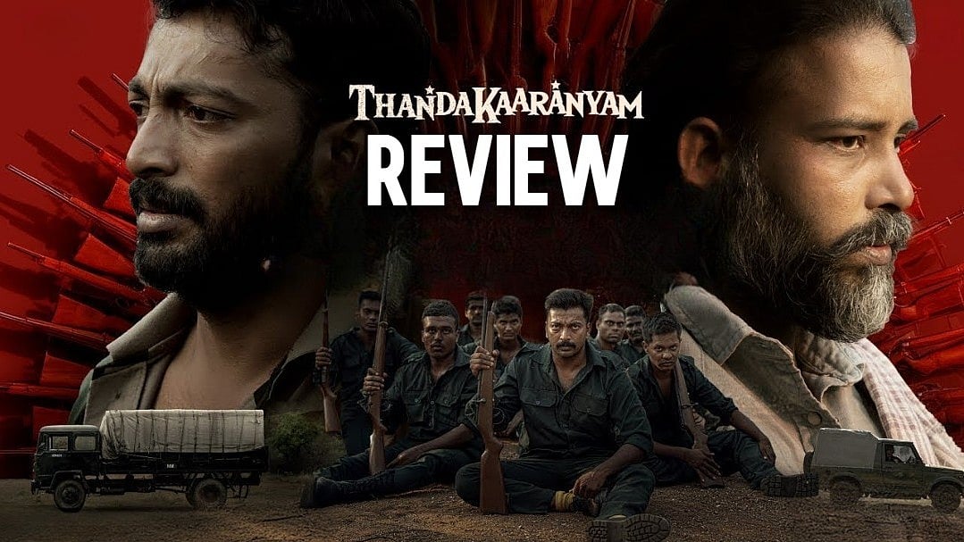 பழங்குடிகள் மீதான அடக்குமுறையை பேசும் தண்டகாரண்யம்! | Thandakaaranyam Review | Athiyan Aathirai