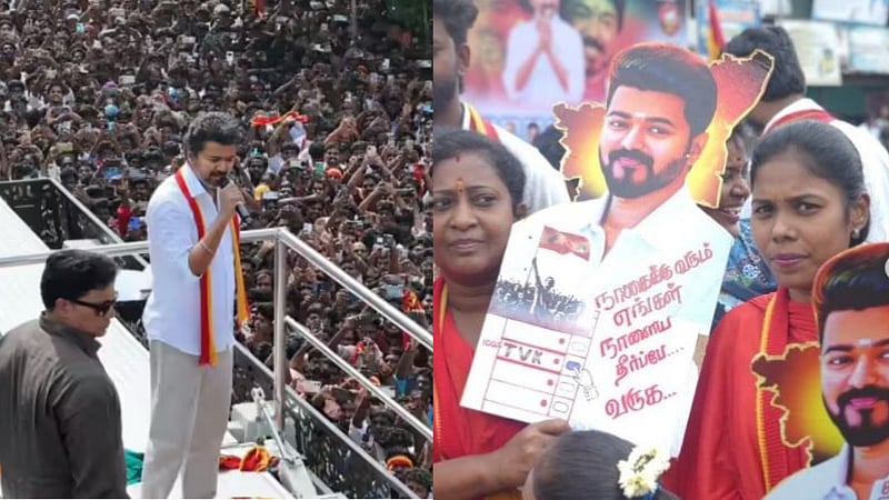 தவெக பரப்புரை|நாகை சென்ற விஜய்.. வழிநெடுக தொண்டர்கள் உற்சாக வரவேற்பு!