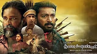 thandakaaranyam movie review