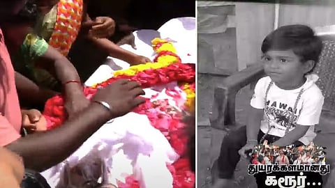 விஜய் பரப்புரையில் உயிரிழந்த குழந்தை