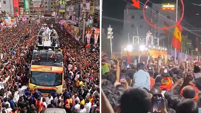 கரூர் துயரச் சம்பவம்