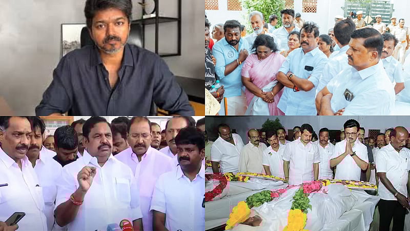 கரூர் துயரம்|அரசியல் செய்கிறதா  கட்சிகள்.. பத்திரிகையாளர்கள் சொல்வது என்ன?