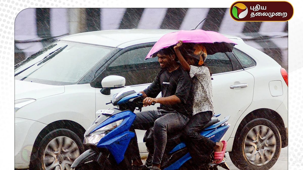 தமிழ்நாட்டில் இன்று முதல் 3 நாட்களுக்கு கனமழைக்கு வாய்ப்பு