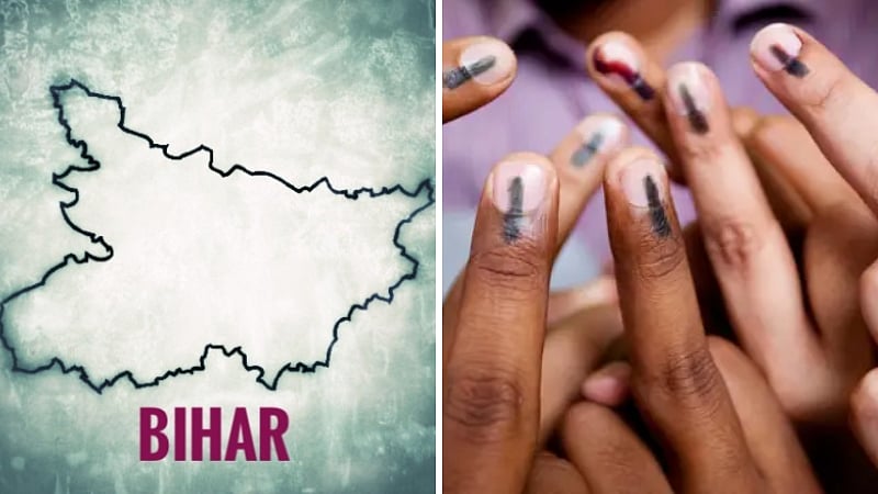 பிஹார் தேர்தல்| 2ஆம் கட்ட தேர்தல் பரப்புரை இன்று நிறைவு!