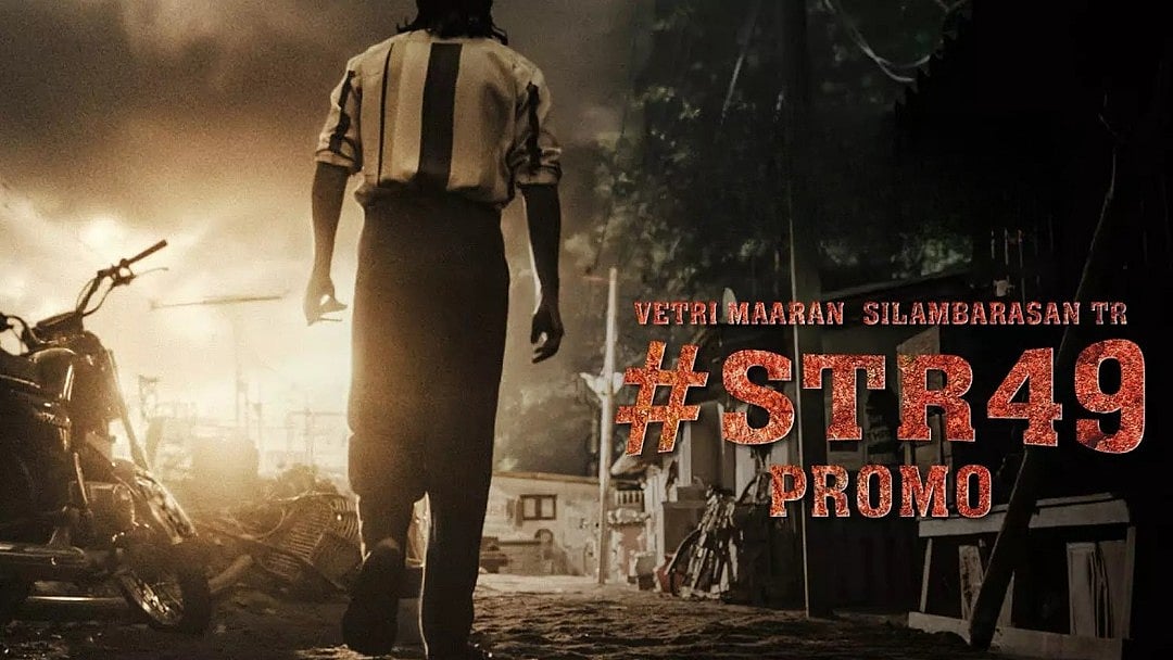 தள்ளிப்போன `STR 49' ப்ரோமோ ரிலீஸ்... எப்போது வெளியாகும்? | Simbu | Vetrimaaran | Thanu
