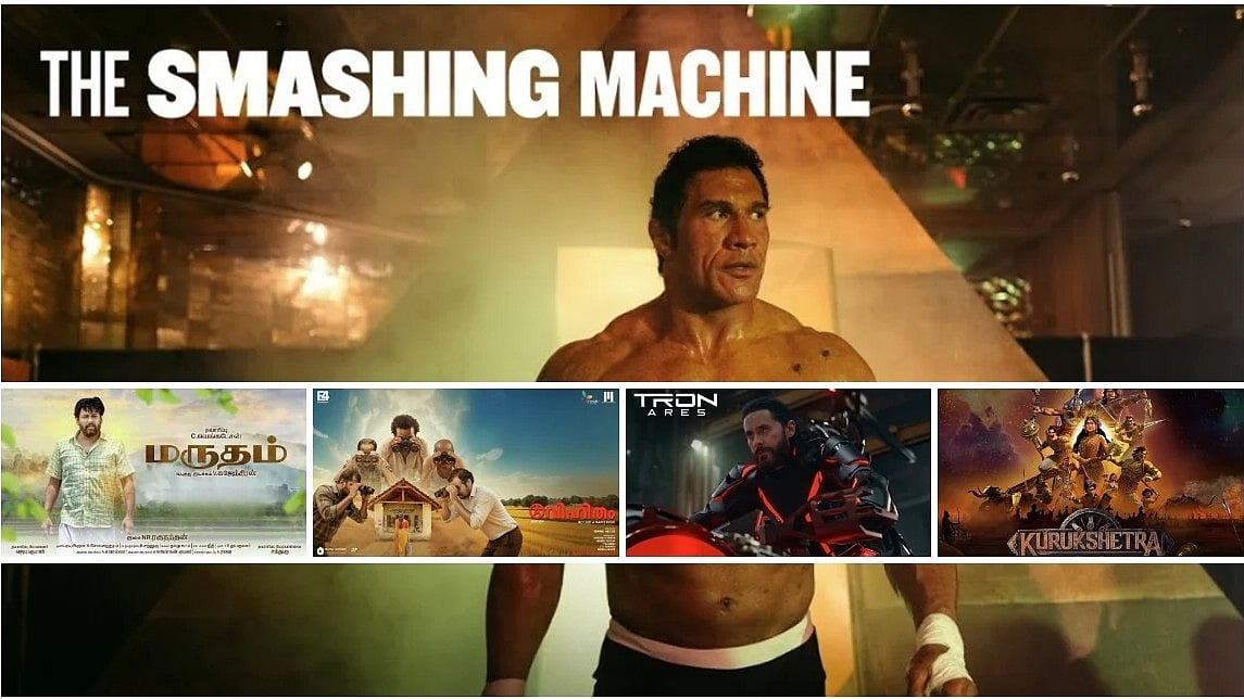 ஓடிடி மற்றும் தியேட்டர்: மருதம் முதல் The Smashing Machine வரை