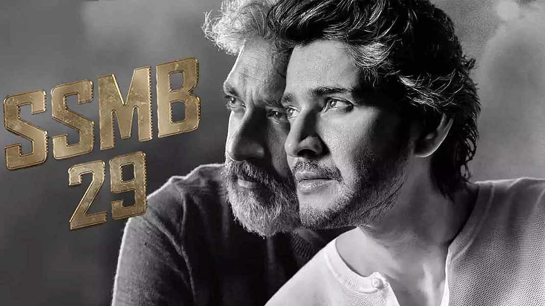 மகேஷ்பாபு - ராஜமௌலி பட டைட்டில் இதுவா? டீசர் ரிலீஸ் எப்போது? | SSMB29 | Maheshbabu | Rajamouli