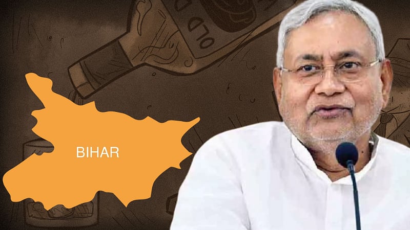 மதுவிலக்கால் பாதிக்கப்பட்டதா பிகார்? வருவாய் அல்ல பிரச்னை.. நுட்பமான காரணிகள்..