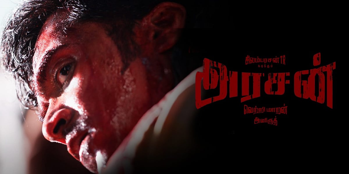 வெற்றிமாறன் + சிம்புவின் `அரசன்' படத்தில் அனிருத்! உறுதியான கூட்டணி | Arasan | Anirudh | Vetrimaaran