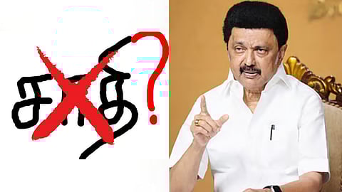ஆணவக் கொலைகளை தடுப்பதற்கான ஆணையம் 