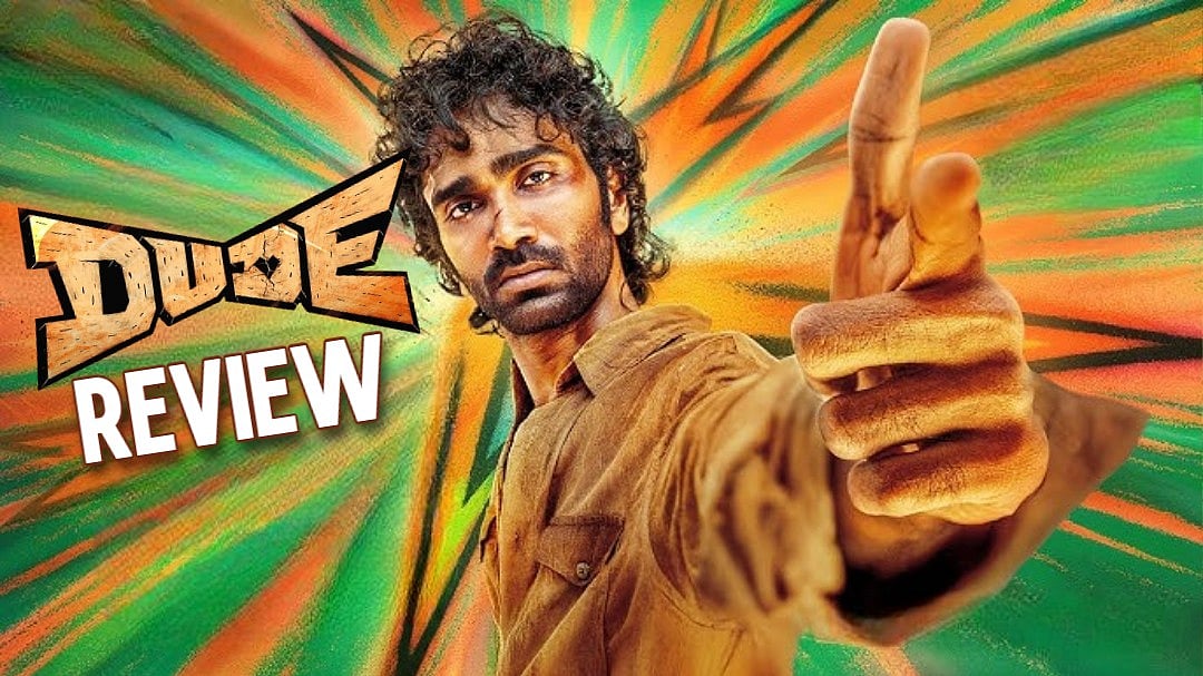 மார்டன் லவ்ஸ்டோரி சொல்லும் பிரதீப்பின் ’ட்யூட்’! - Dude Review | Pradeep Ranganathan