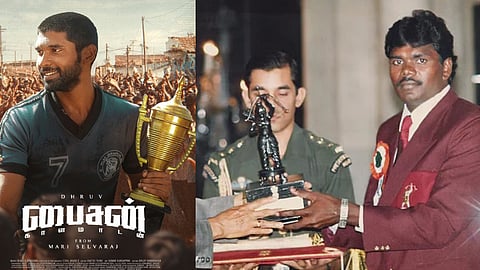 பைசன் படத்தின் நிஜ ஹீரோ கபடி கணேசன்