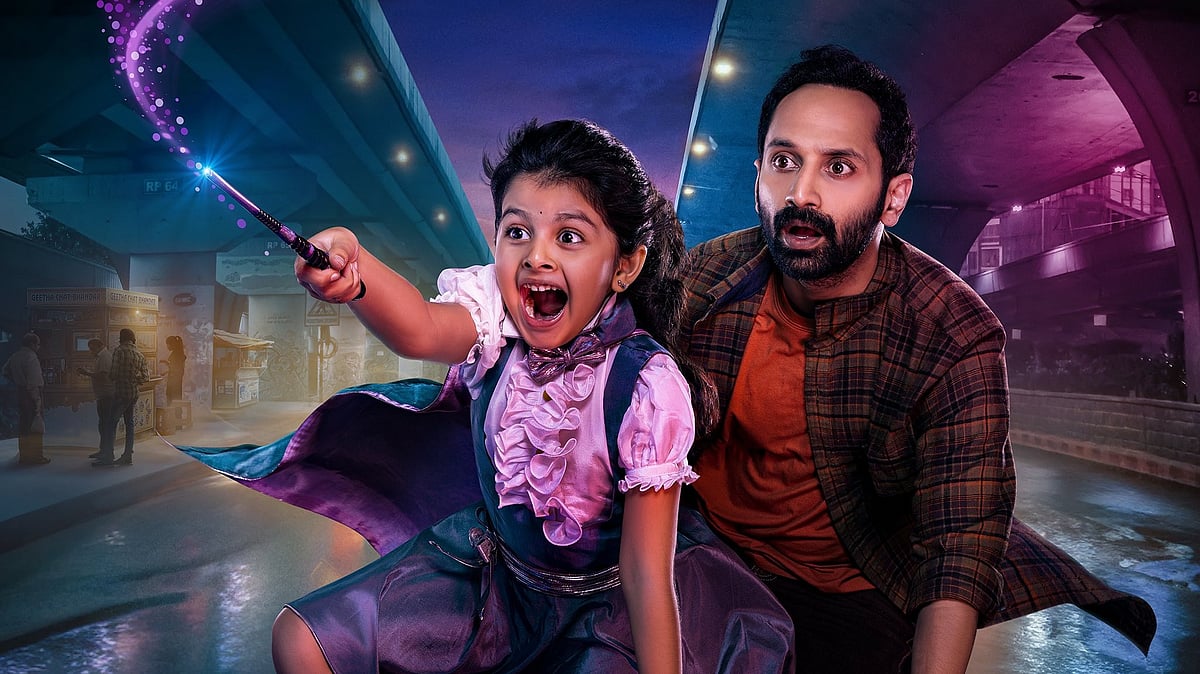 மீண்டும் தெலுங்குப் படத்தில் ஃபஹத் பாசில்! | Fahadh Faasil | Don’t Trouble The Trouble