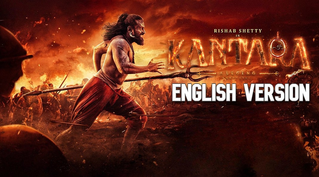 ஆங்கிலத்தில் காந்தாரா சாப்டர் 1 .. வெளியான அறிவிப்பு | Kantara Chapter 1 | Rishab Shetty