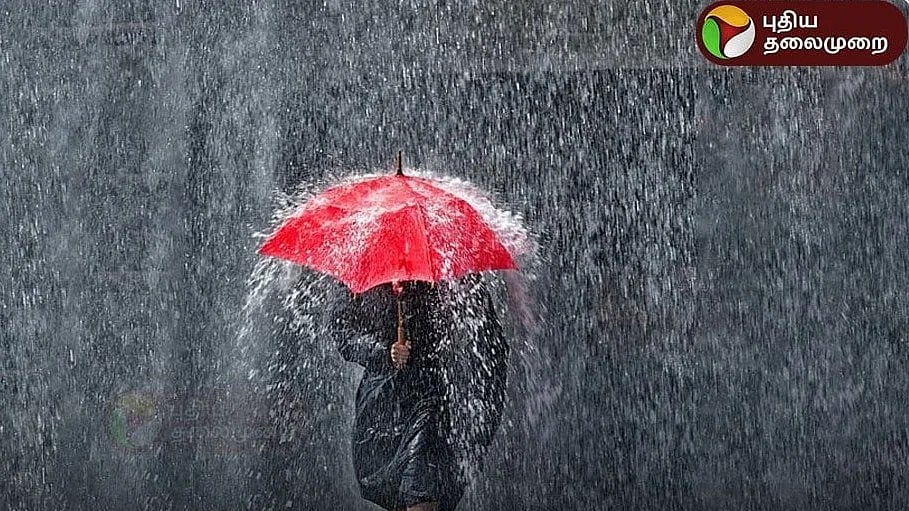 தமிழ்நாட்டில் 4 மாவட்டங்களில் கனமழைக்கு வாய்ப்பு.. எங்கெங்கு?