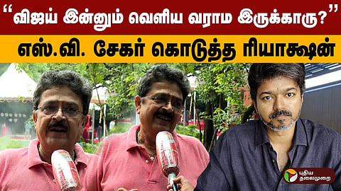 If Vijay Doesnt Respect His Own Father How Will He Respect Others  S Ve Shekhers Sharp Remark