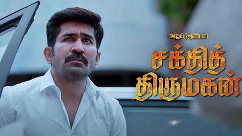 Vijay Antony