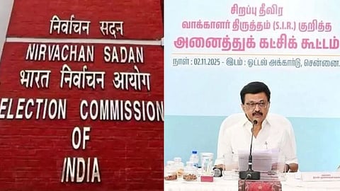 அனைத்துக் கட்சிக் கூட்டம்