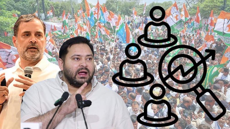 Bihar Election | மகாகத்பந்தன் கூட்டணியின் மிகப்பெரிய பலம் இதுதான்; வெற்றிக்கான வாய்ப்புகள் எப்படி?