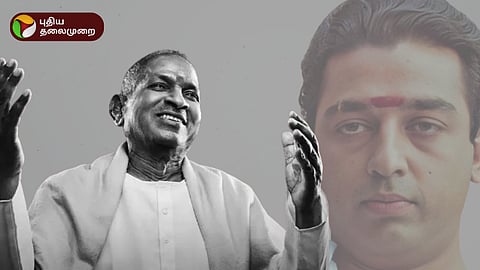 இளையராஜா, நாயகன் 