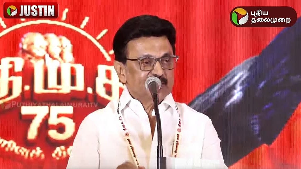 “ஒரு சூரியன் ஒரு சந்திரன் ஒரு திமுக” – அறிவுத் திருவிழாவில் திமுக தலைவர் ஸ்டாலின் பேச்சு