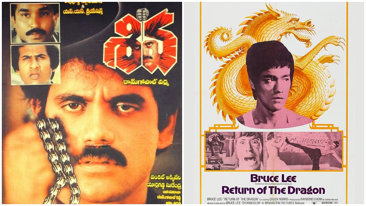 புரூஸ் லீயின் `Return of the Dragon' படம் தான் `சிவா' - ரகசியத்தை பகிர்ந்த RGV | Shiva | Nagarjuna