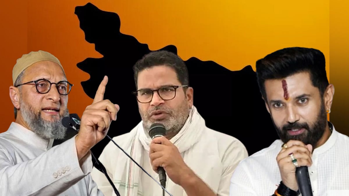 Bihar Election| மூன்று ஆட்டக் குலைப்பர்கள்.. பி.கே., சிராக், ஒவைசி; ஏன் முக்கியத்துவம் பெறுகிறது?