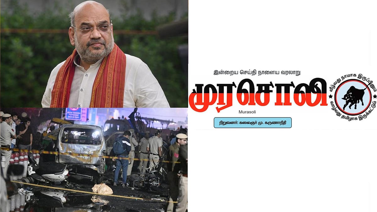 டெல்லி குண்டு வெடிப்பு... பாதுகாப்பில் கோட்டை விட்டது யார்?., அமித் ஷா-வை சாடும் 'முரசொலி'