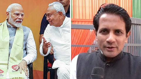 பிஹார் தேர்தல் முடிவுகள்