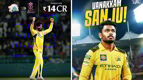 Sanju Samson and Ravindra Jadeja traded in IPL