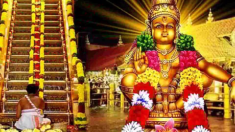 சபரிமலை 