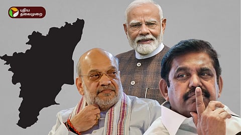 உள்துறை அமைச்சர் அமித் ஷா, பிரதமர் மோடி, அதிமுக பொதுச்செயலர் பழனிசாமி