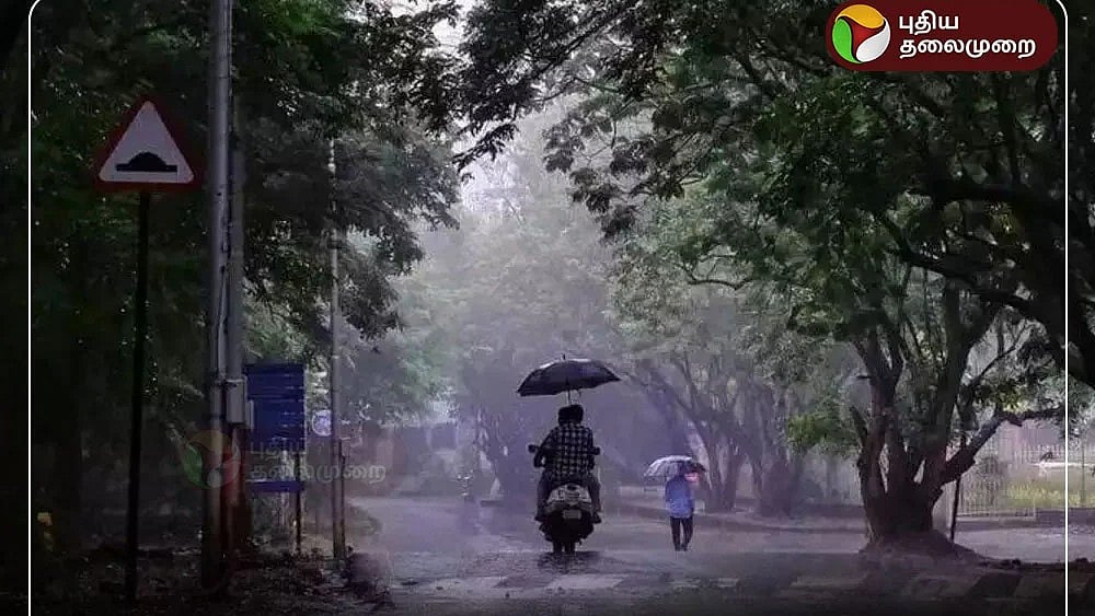 7 மாவட்டங்களுக்கு ஆரஞ்சு அலர்ட்.. 9 மாவட்டங்களில் கனமழைக்கு வாய்ப்பு.. மழை நிலவரம் என்ன?