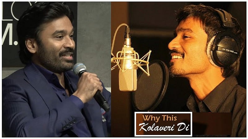 ”அது எவ்வளவுக்கு வரமோ, அதே அளவில் சாபமும் கூட” - 'ஒய் திஸ் கொலவெறி' பாடல் குறித்து தனுஷ்! | Dhanush